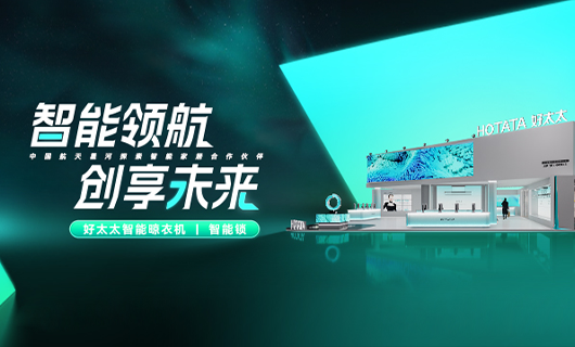 乐动官方网站/app/ios/安卓/在线/注册,将亮相2024广州建博会，邀您共享理想家居生活！